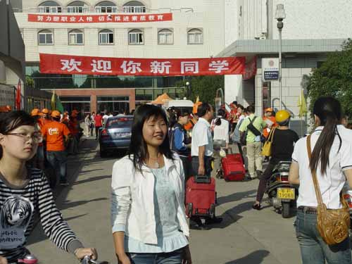 欢迎新同学